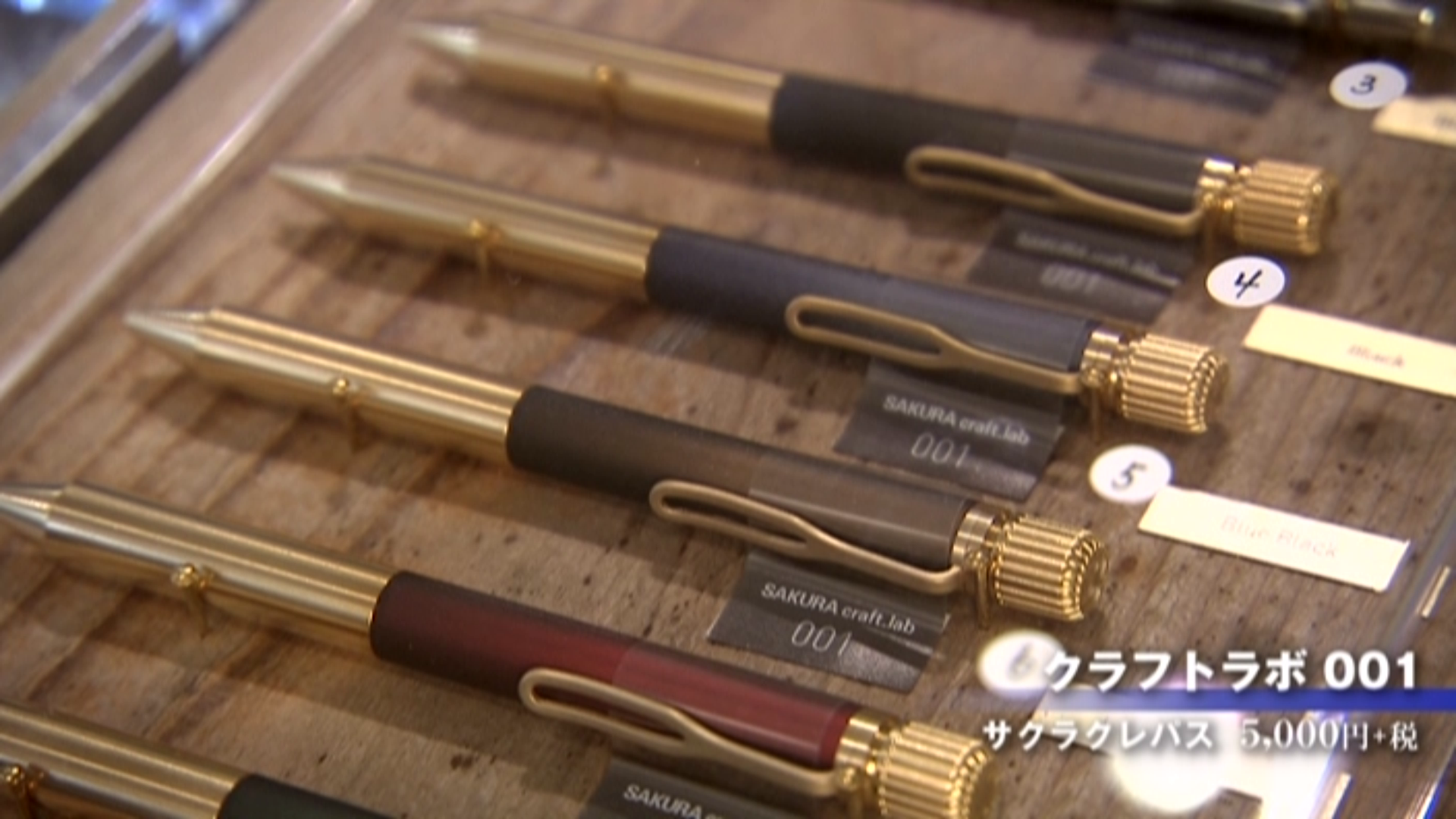 クラフトラボ